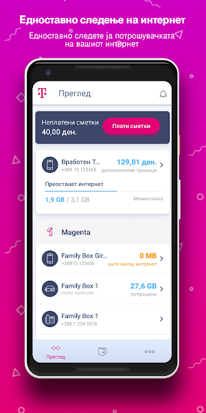 Telekom MK Screenshot 0