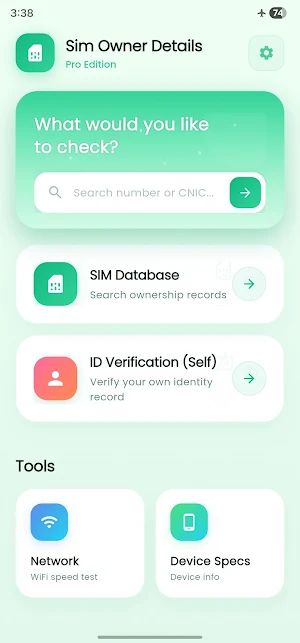 Sim Owner Details Screenshot 0