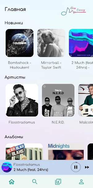 Älem Owazy Screenshot 1