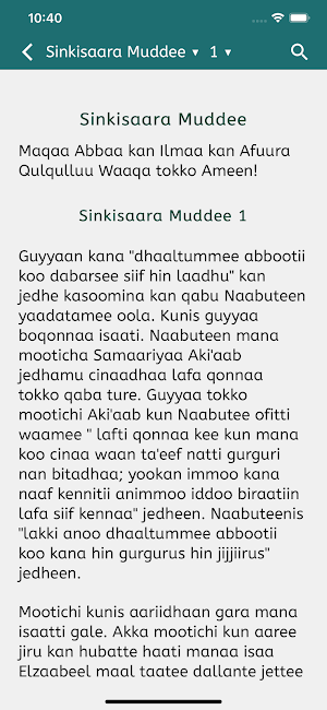 Galmee Amantaa Lite Screenshot 1