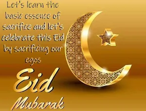 Eid Al-Fitr messages2023 Screenshot 1