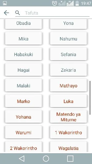 Biblia Takatifu - Swahili Bible (Kiswahili) Screenshot 1