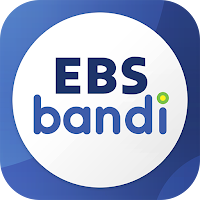 EBS 반디