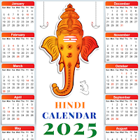 Indian Hindi Calendar 2025