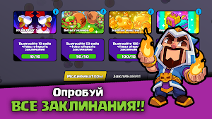 Box Simulator Squad Busters Screenshot 3