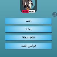 Anme