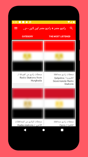Radio Egypt + Radio Egypt FM Screenshot 0