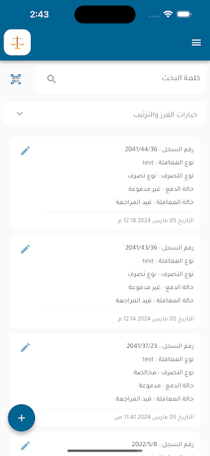 مكتب مجدي زاده Screenshot 0