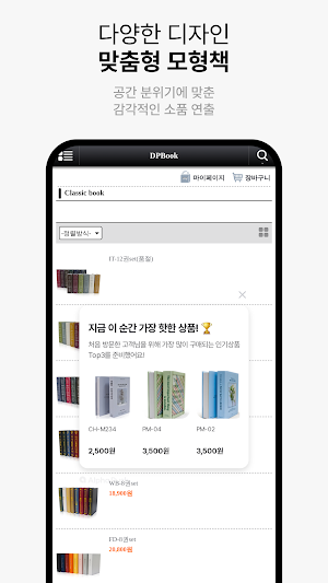 dpBook Screenshot 2