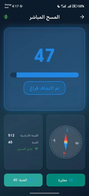 GS MAGNOLITE Screenshot 3