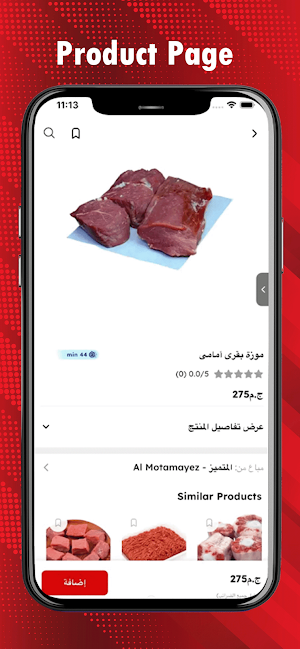 Otlub Plus Screenshot 3