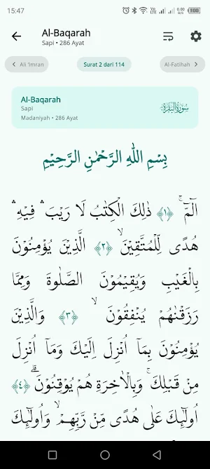 Quran Indonesia Screenshot 3