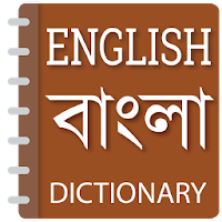 English to Bangla dictionary
