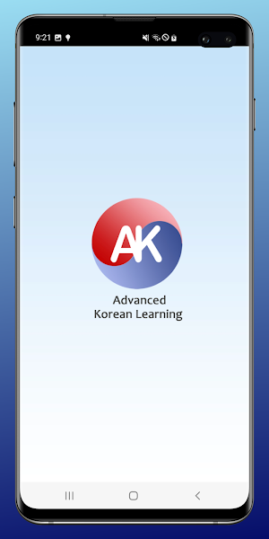 Advanced Korean- Higher level Screenshot 0
