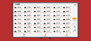 SMV Classroom Screenshot 1