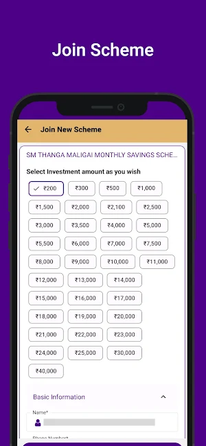 SM Thangamaligai Screenshot 1
