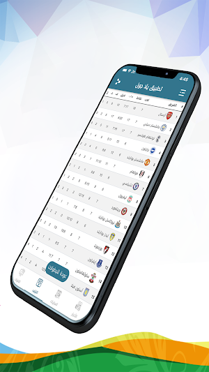 يلا جول - YallaGoal Screenshot 3