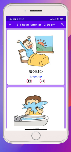 Eps-Topik Vocabulary - With Image Screenshot 1