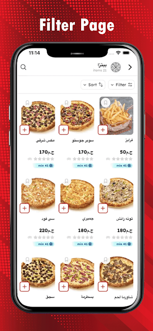 Otlub Plus Screenshot 1