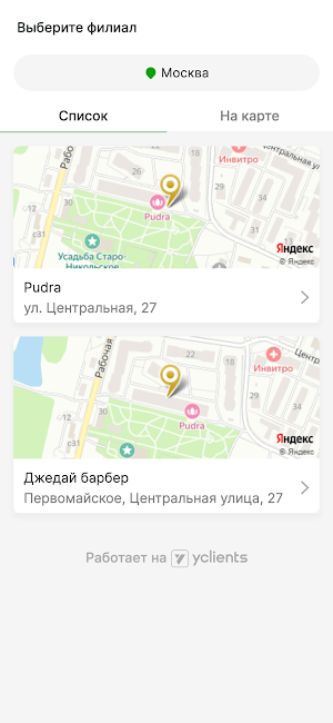 Pudra Beauty Friends Screenshot 1