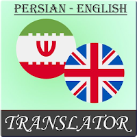 Persian-English Translator