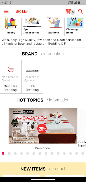 tBQ Mall Screenshot 1