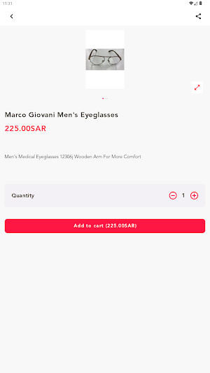 جود لوك - goodlook Screenshot 1