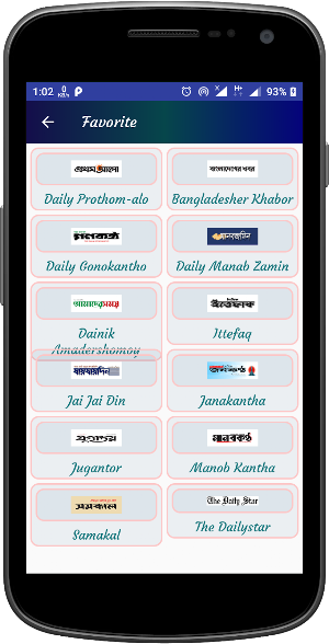World Newspaper Screenshot 2