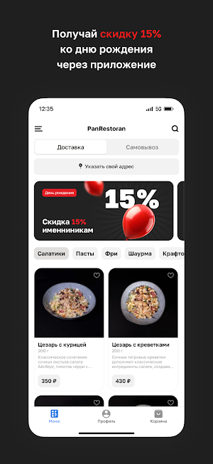 PanRestoran Screenshot 1