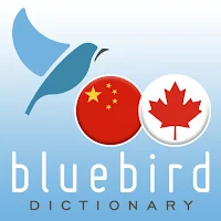 Mandarin Chinese - Canadian English Dictionary