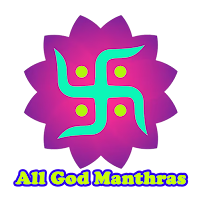 Hindu God Manthras Audio