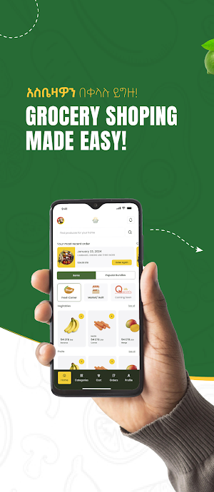Gebeya Delivery Screenshot 0