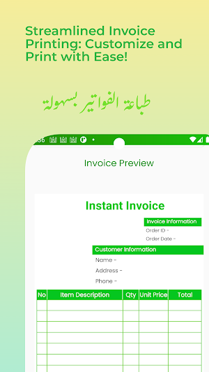 Print invoice Screenshot 2