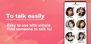 Video Live Chat - Nadeshiko Screenshot 2