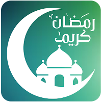 Ramadan Calendar - Quran Majeed, Qibla Compass