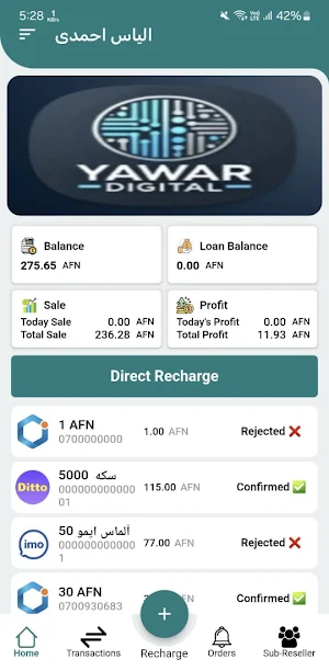 Yawar Digital Screenshot 3