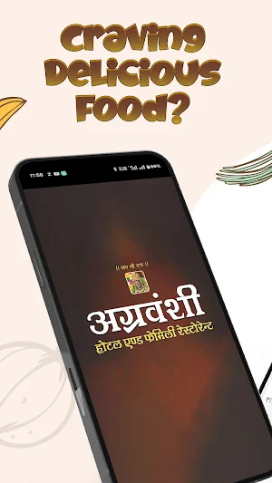 Agrivanshi Hotel & Restaurant Screenshot 0