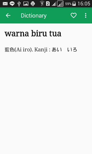 Kamus Jepang Offline Screenshot 3