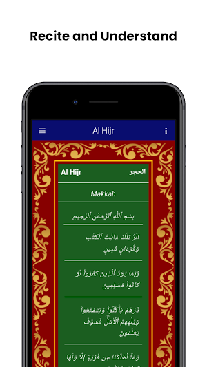 Surah Hijr Screenshot 1