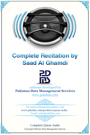 Quran Audio Saad Al Ghamdi Screenshot 0