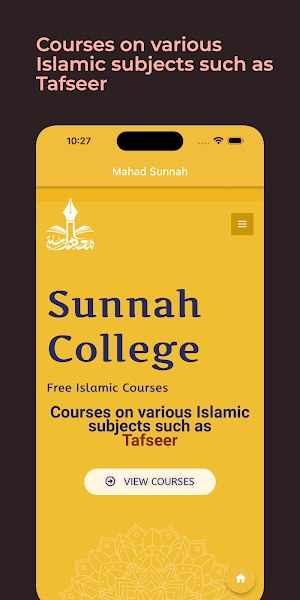 Mahad Sunah - Sunnah College Screenshot 0