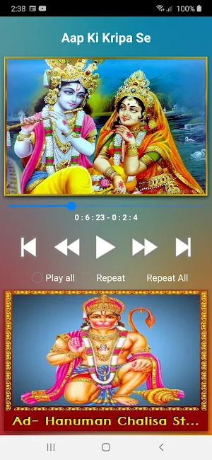 Krishna Hindi Songs Screenshot 3