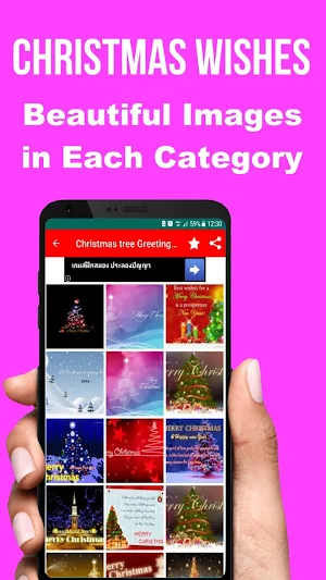 Merry XMAS Wishes Messages & Happy New Year 2021 Screenshot 3