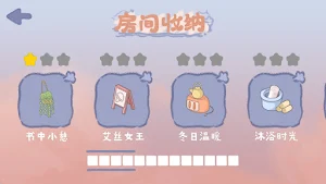 Storage Puzzle Pro Screenshot 1