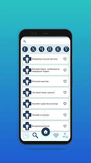 ShodInfo Screenshot 2