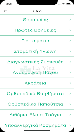Lavita Pharmacy Screenshot 3