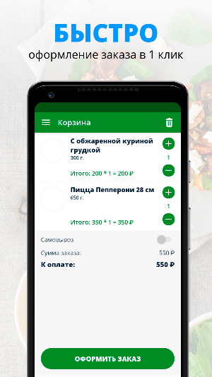 Pizzeria Italiano | Владикавказ Screenshot 2