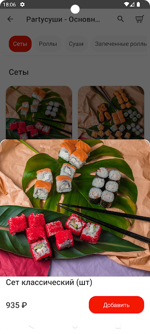 Party Sushi Screenshot 2