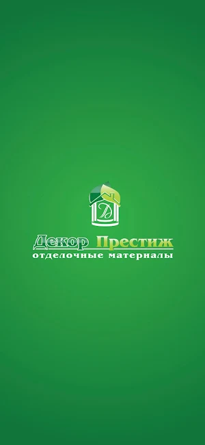 Декор Престиж Screenshot 0