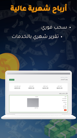 تعلم ربح المال من موقع مستقل Screenshot 1